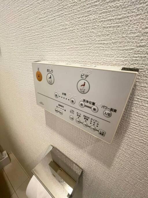 Crown海辺 Apartment Präfektur Tokio