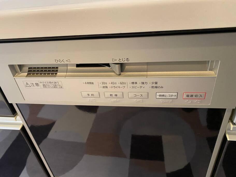 Crown海辺 Apartment *