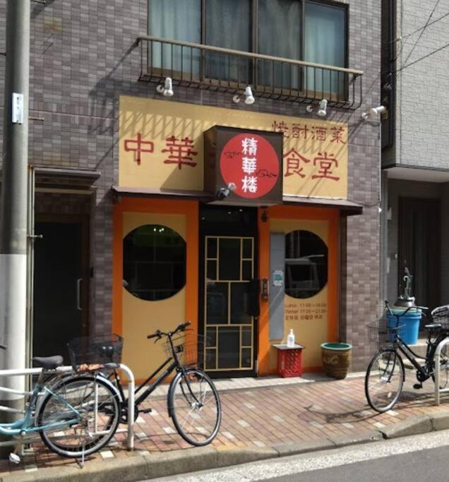 Crown海辺 Apartment Präfektur Tokio